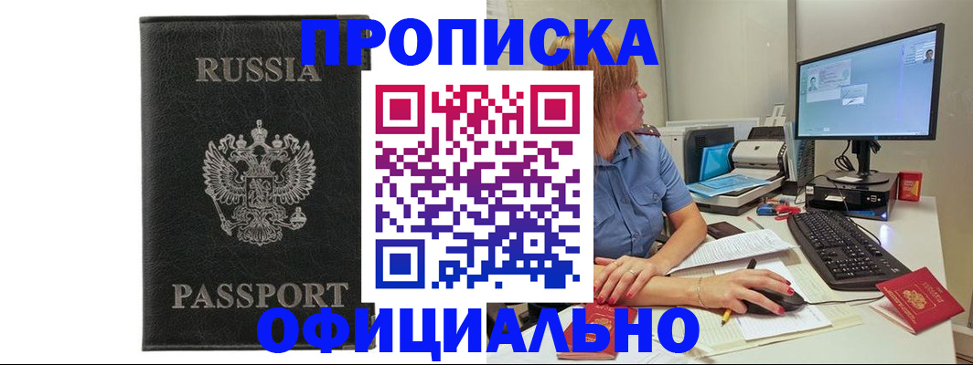 регистрация для школы в Калининграде